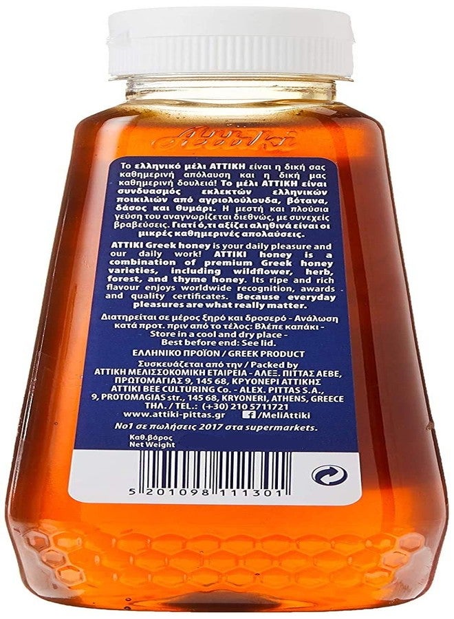 Attiki Pure Greek Honey with Thyme, Wild Flowers and Herbs, Perfect for Baking, Cooking, Lemonade and Tea, 9.5 oz (270 grams), Bottle - Image 2